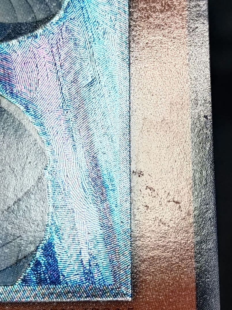 サイバー・ドラゴン 　アルティメットレア　レリーフ　第4期　遊戯王