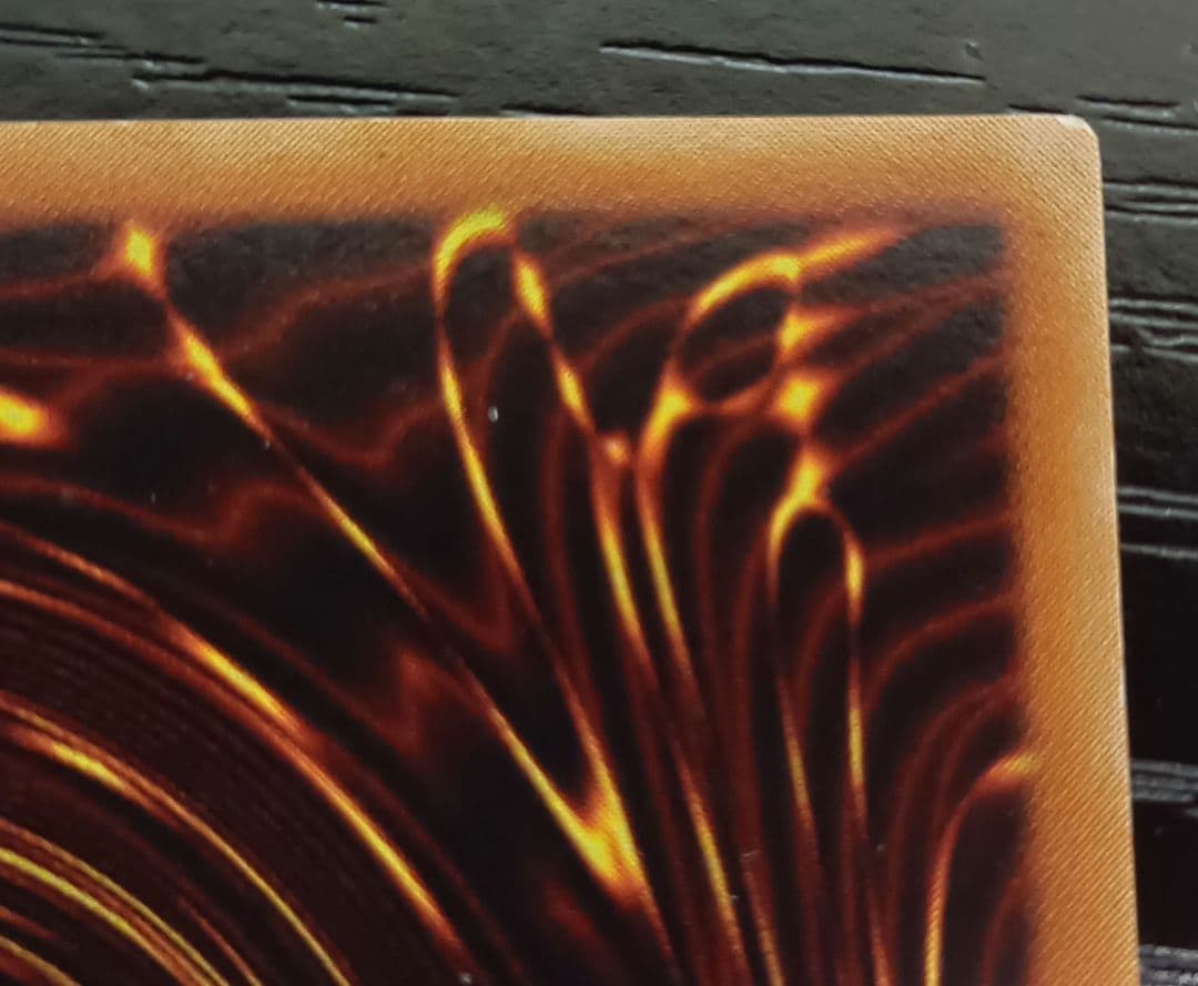 サイバー・ドラゴン 　アルティメットレア　レリーフ　第4期　遊戯王