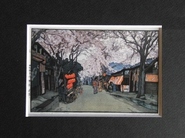 吉田博、【花盛り】、希少な額装用画集より、美品、日本人画