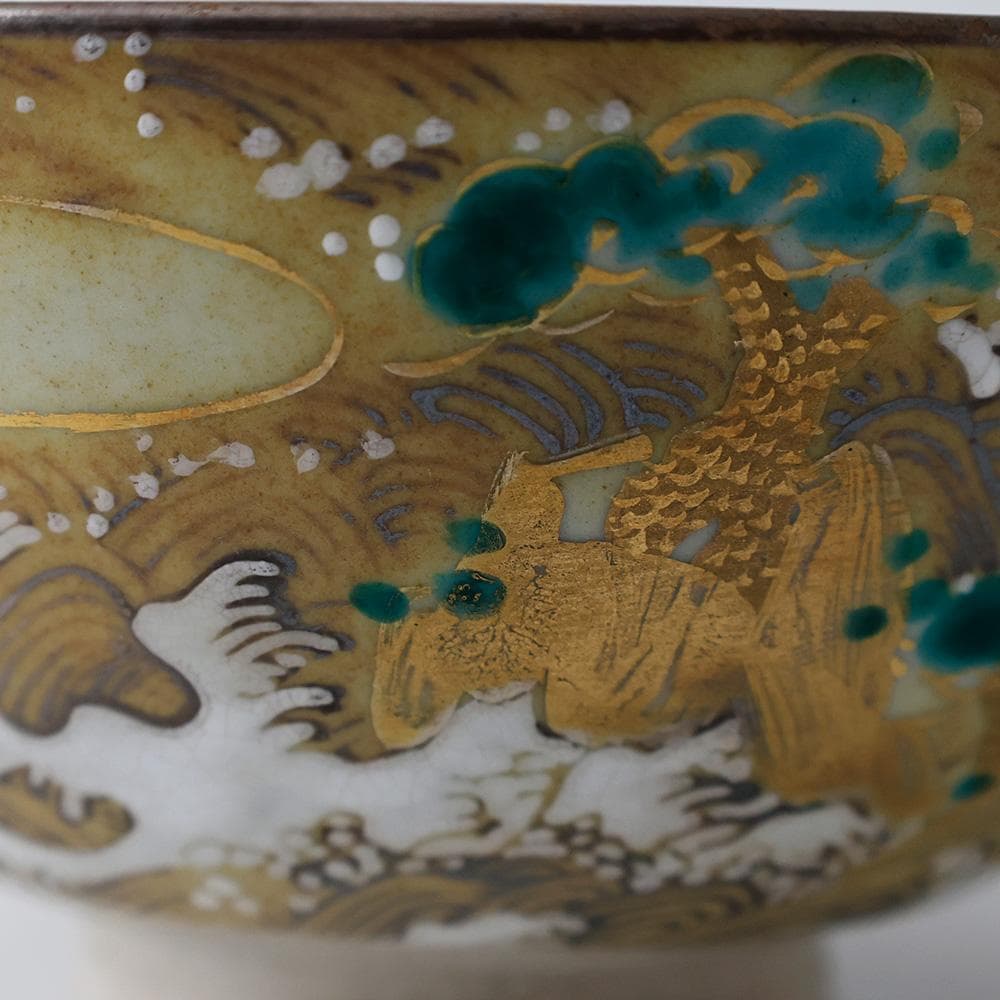 十二代永楽善五郎(永楽和全) 幕末明治期の京焼の大家 色絵金彩 松祷文