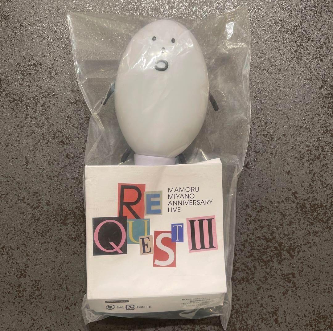 宮野真守 ペンライト こいつ REQUEST III【新品未開封】 - メルカリ
