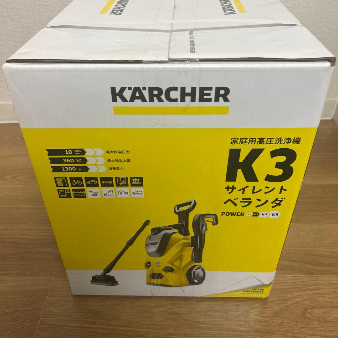 ケルヒャー 高圧洗浄機 K3 サイレントベランダ 60Hz 開封済み 未使用