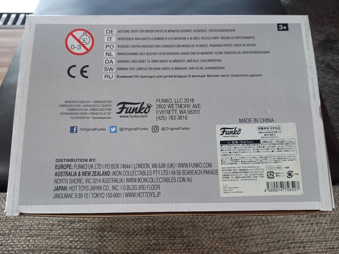 ファンコ　ポップ　ハリー・ポッター　ドビー