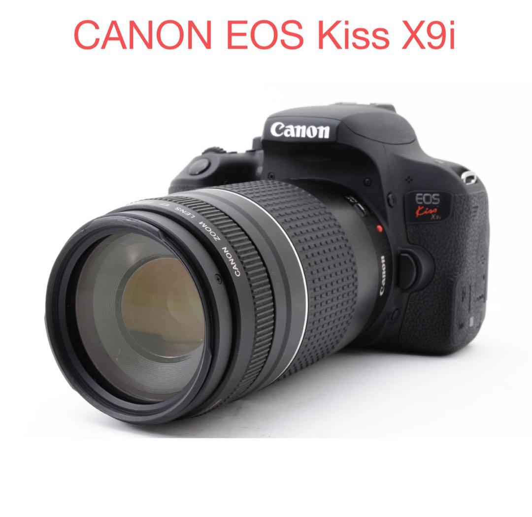 canon kiss x9i/望遠レンズセットCanon EF 75-300㎜ デジタル一眼レフカメラCanon EOSKiss X9i望遠レンズセット canon kiss