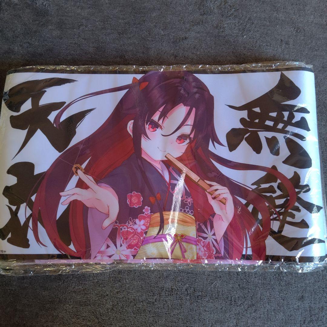 りゅうおうのおしごと!プレイマットまとめ売り