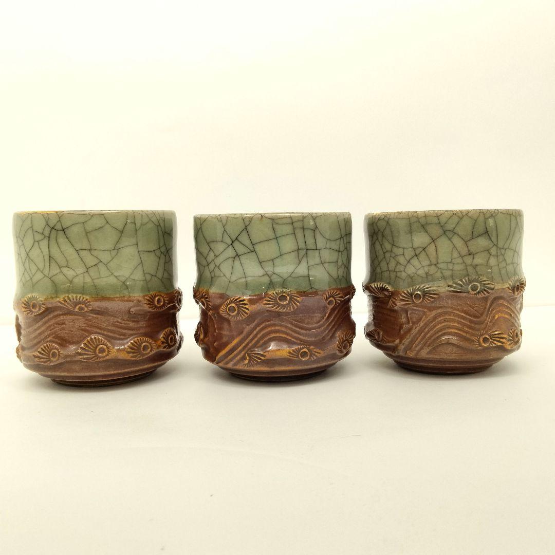 Ｕ152-1 大堀相馬焼 相馬半勝 金彩馬文 ぐい呑み 三客セット FF