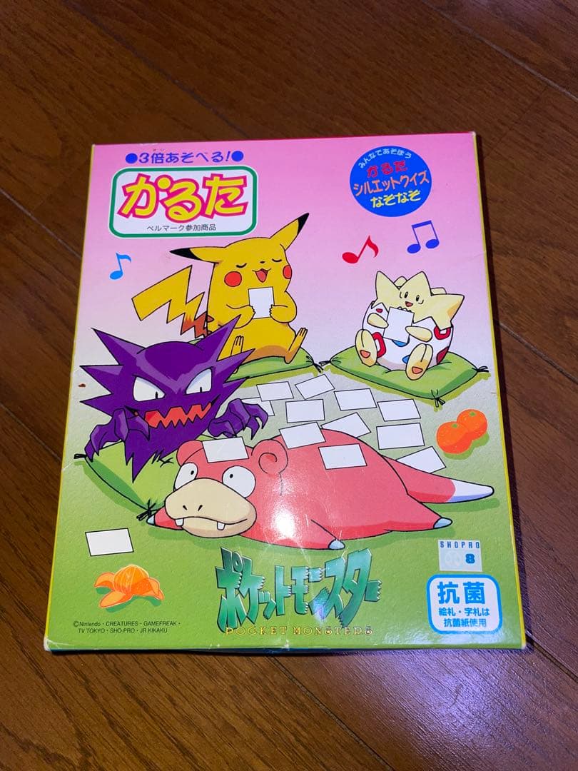 即日発送】ポケットモンスター 3倍あそべる！かるた 初代 - メルカリ
