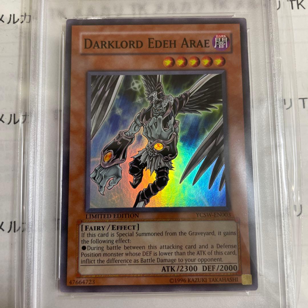 遊戯王 堕天使3枚セット スーパーレア ycsw psa10 psa9 - メルカリ