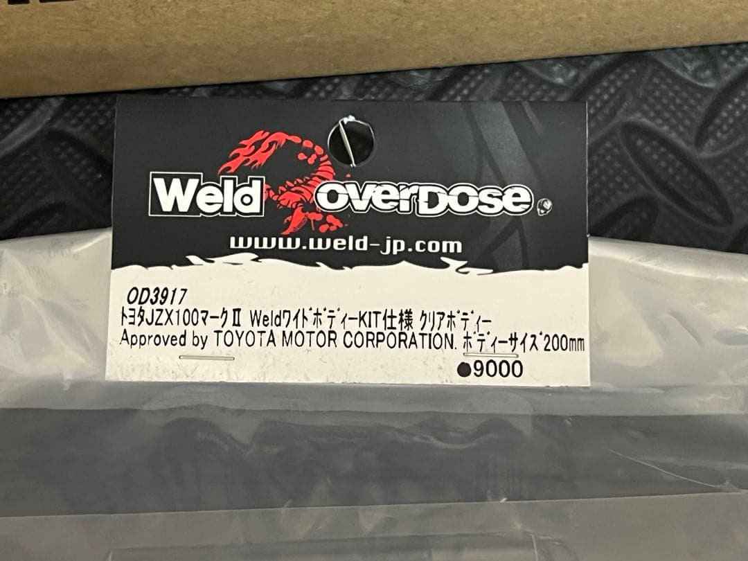 overdose マーク2 ワイドボディKIT ラジコンボディ