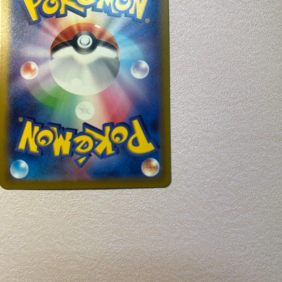 ポケモンカード　コイキング　AR