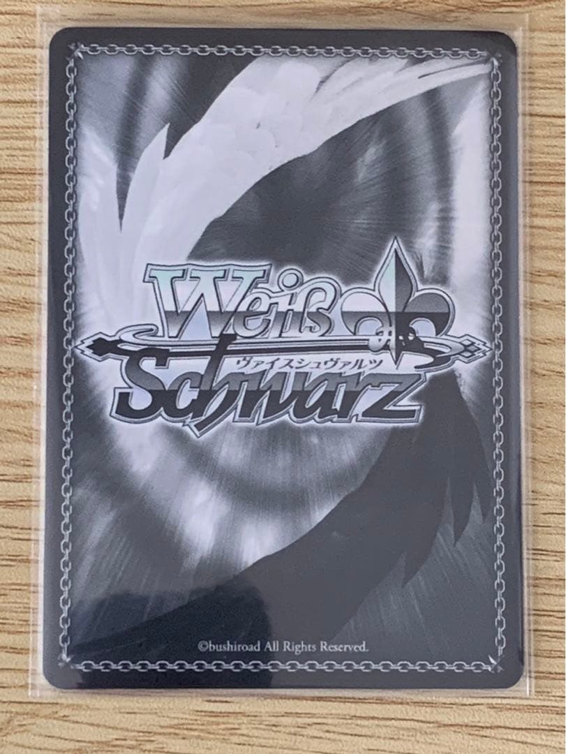 ヴァイスシュヴァルツ 元カノ 麻美 SSP サイン 彼女、お借りします