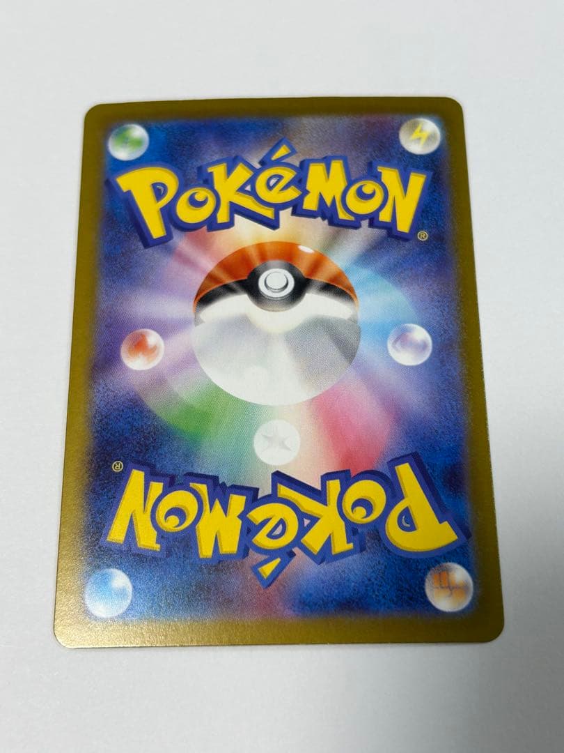 メガリザードンX EX SAR (おまけでイグニッションエネルギーsr付けます)