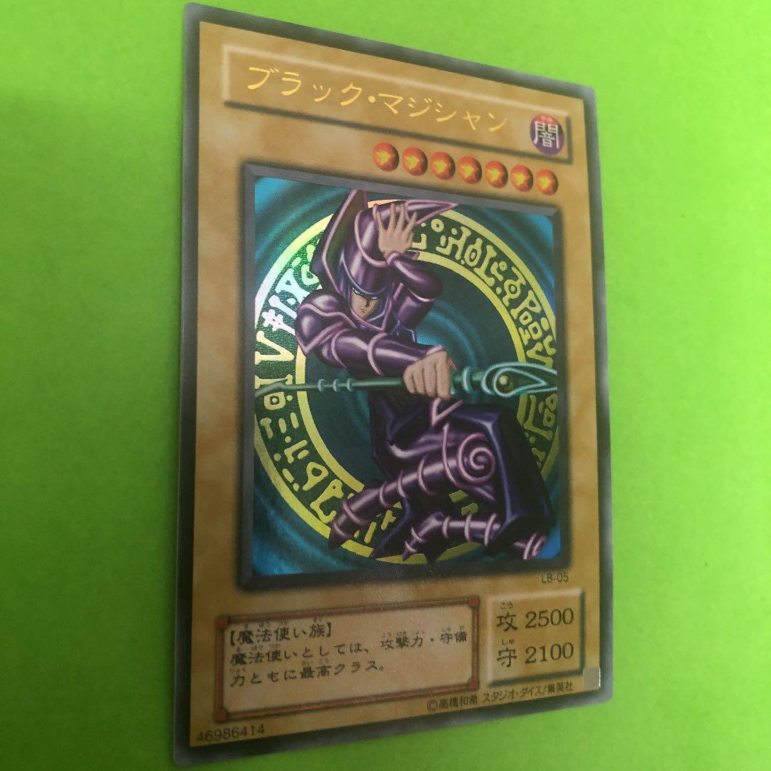 確認用ローダー発送★遊戯王★ブラックマジシャン★LB-05