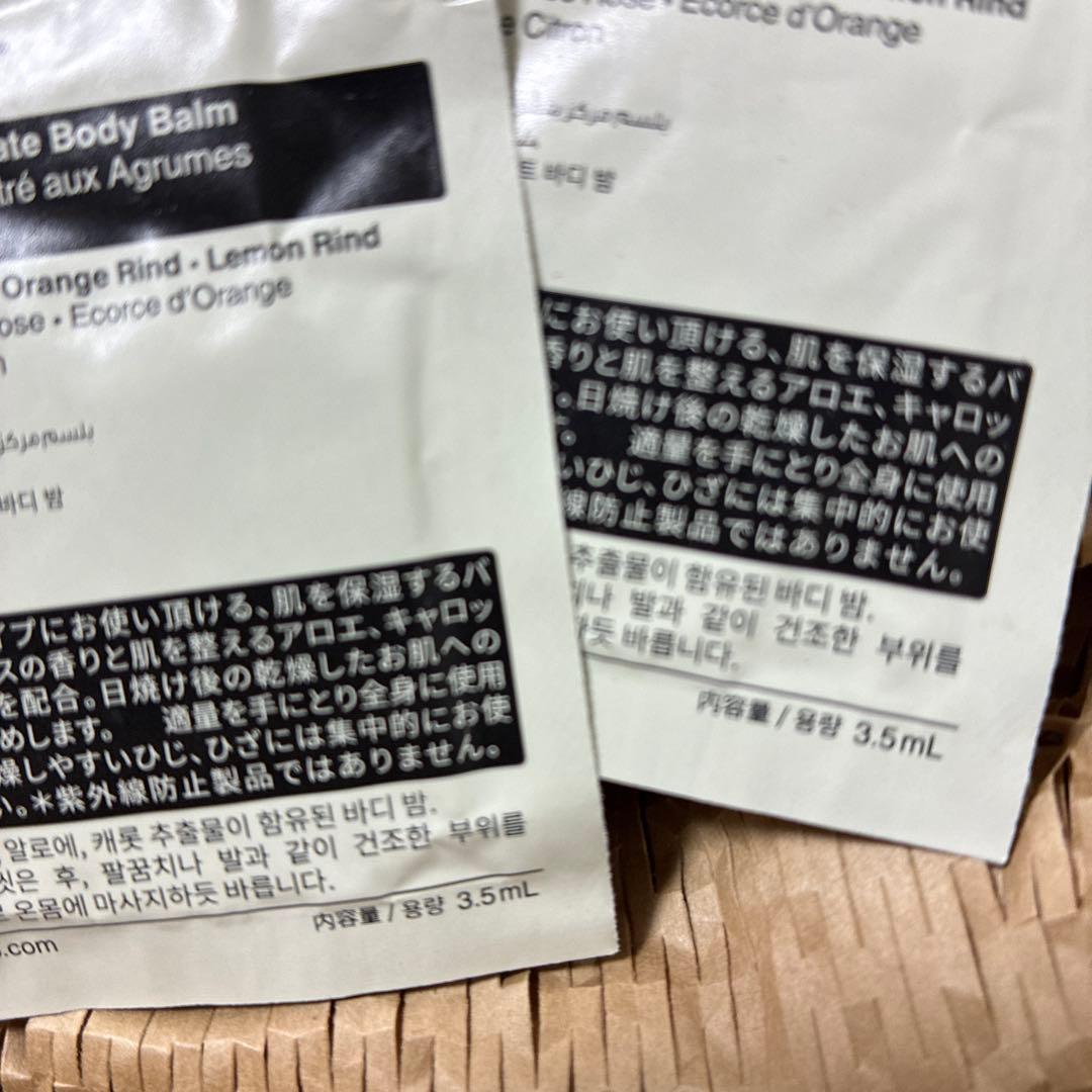 Aesop ハンドミスト　ハーバル ボディスプレー　ハードバーム　￼など