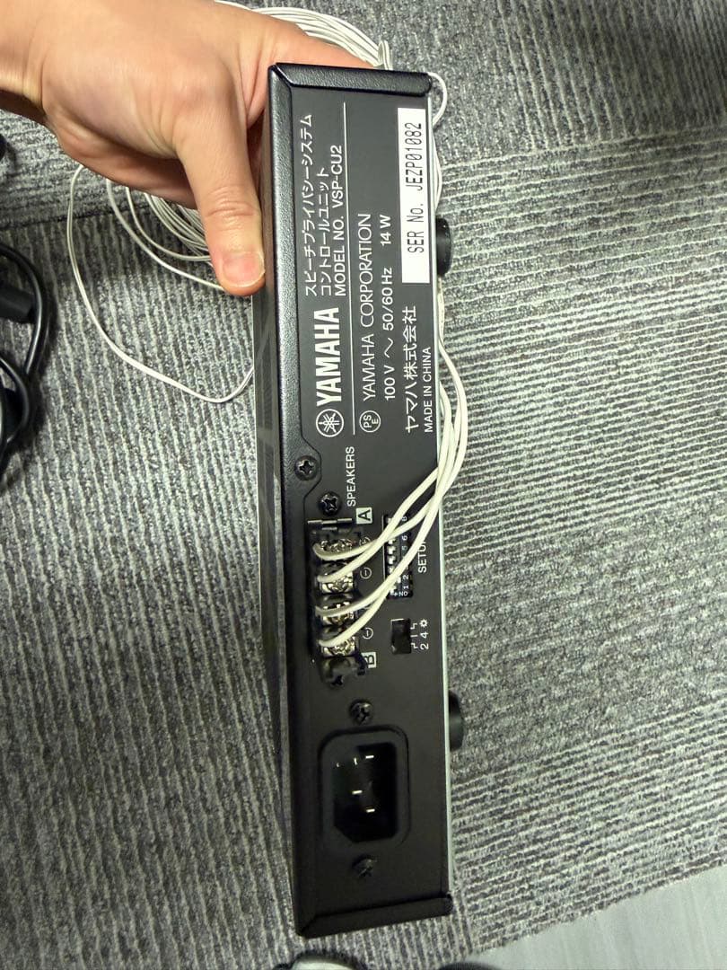 Amazon.co.jp: VSP-2 スピーチプライバシーシステム ヤマハ音環境製品