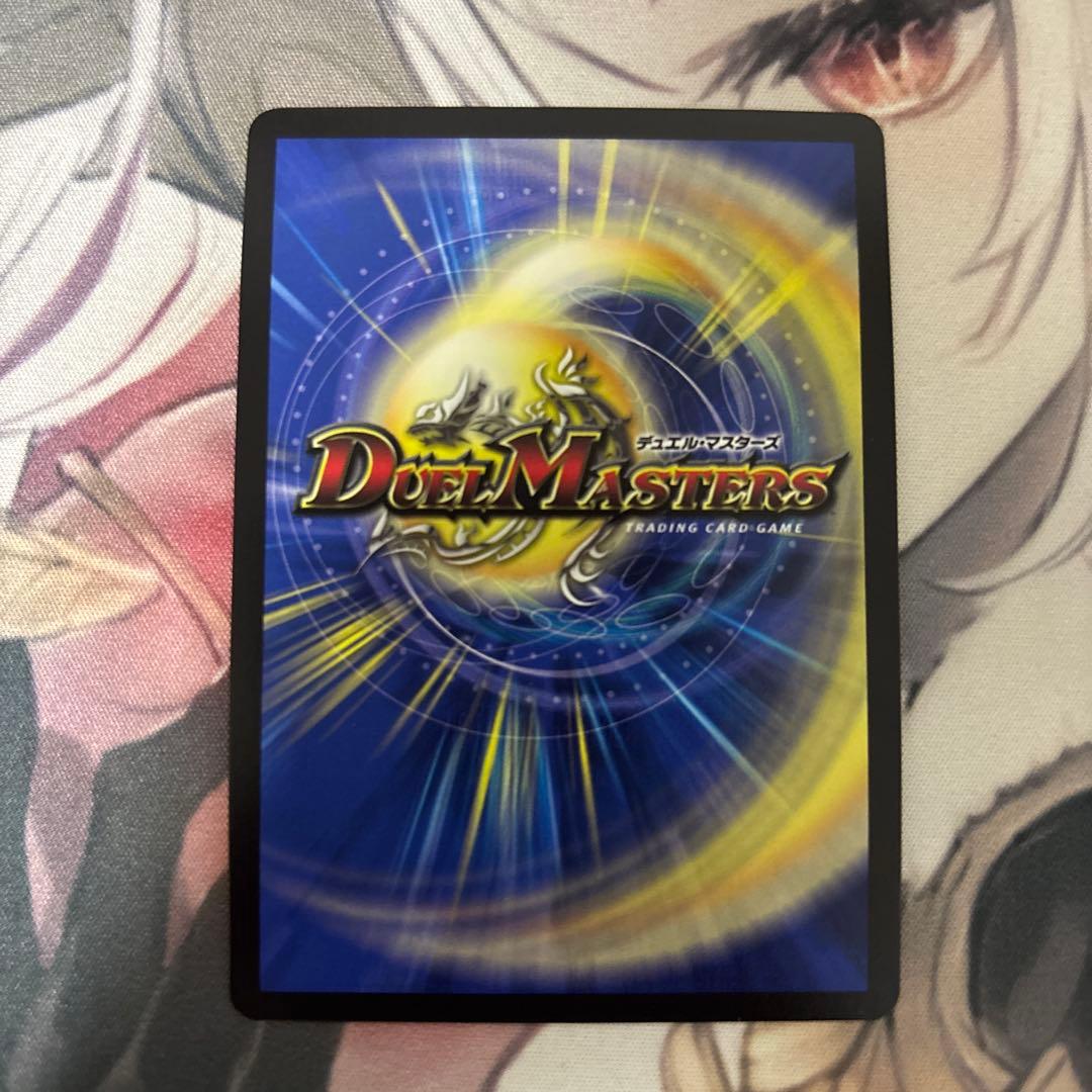 異端流しオニカマス csプロモ オンライン 通販