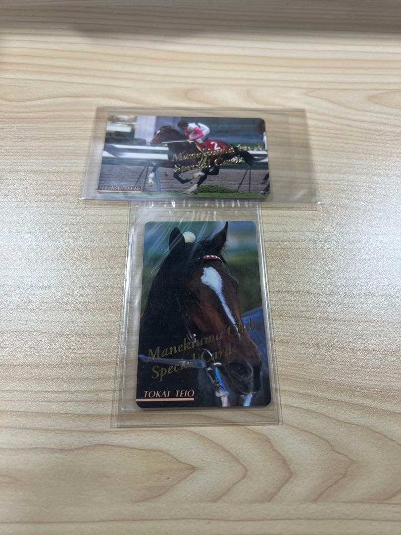 トウカイテイオー まねき馬倶楽部スペシャルカード 2枚セット