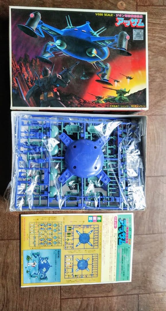 あ*か様 バンダイ旧キット ジオン公国 モビルアーマー 6点+重機動砲座