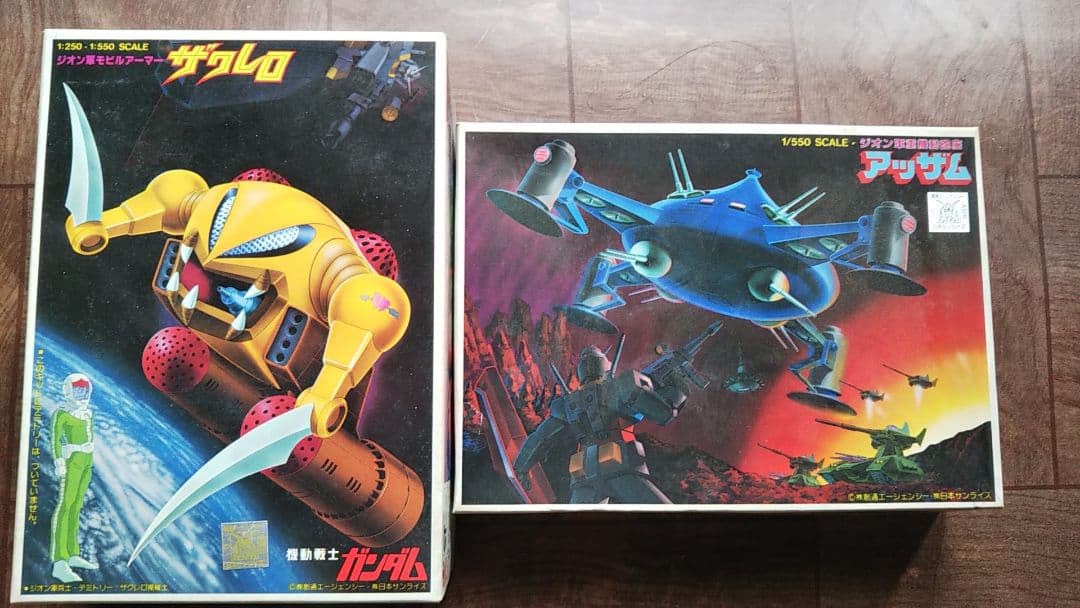 あ*か様 バンダイ旧キット ジオン公国 モビルアーマー 6点+重機動砲座