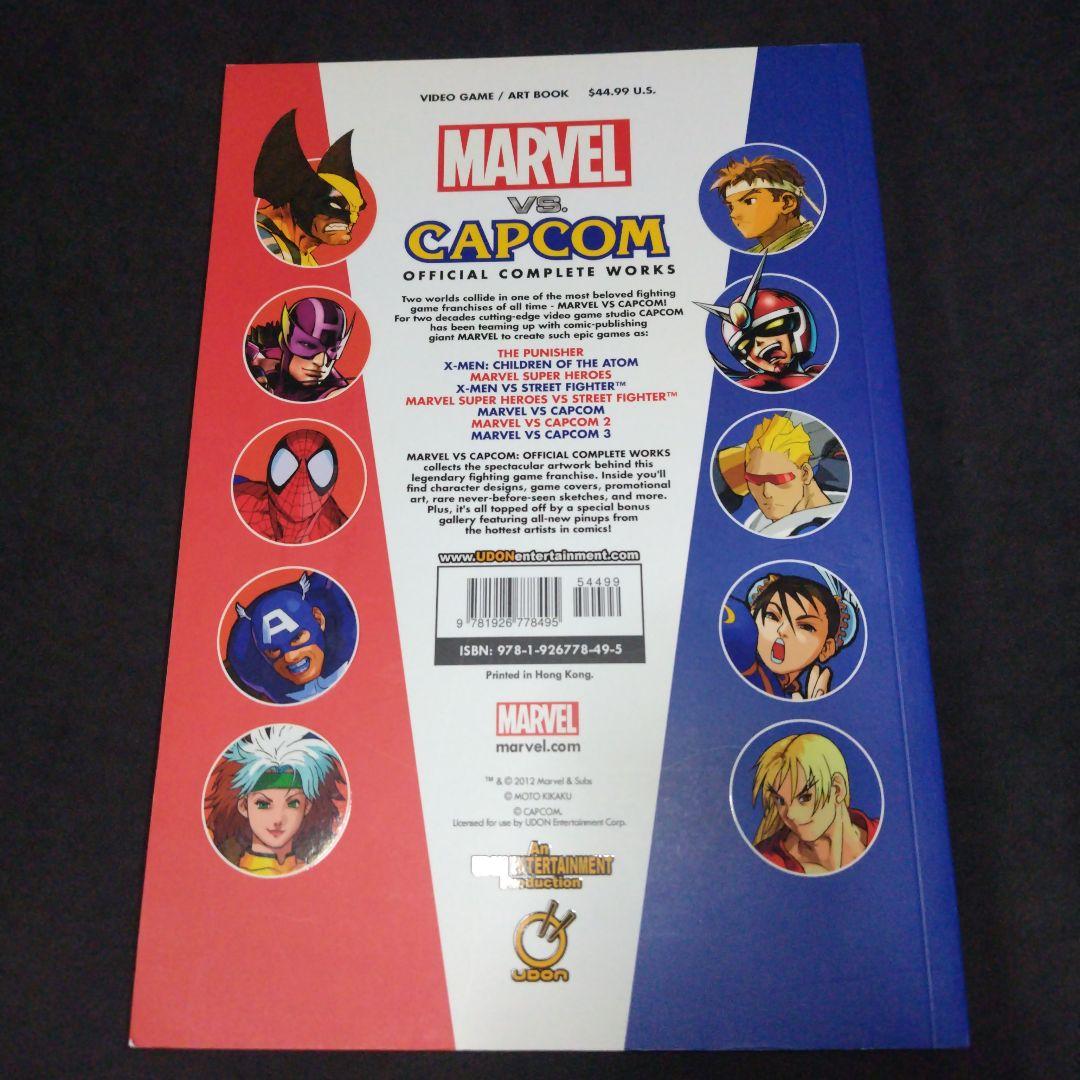 MARVEL VS CAPCOM OFFICIAL COMPLETE WORKS