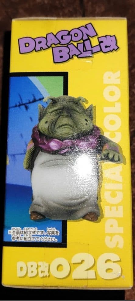 ドラゴンボール ワーコレ 最長老スペシャルカラーVer. コレクタブルフィギュア