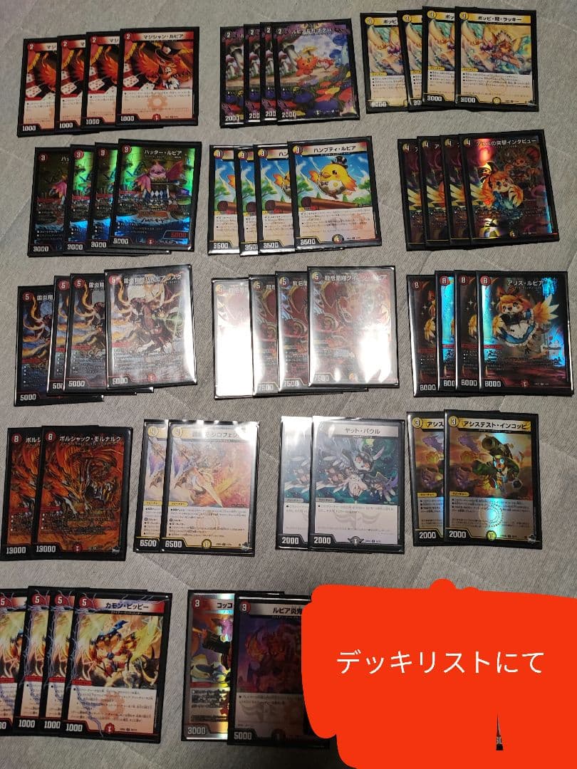 デイガファイアーバード デッキ パーツ