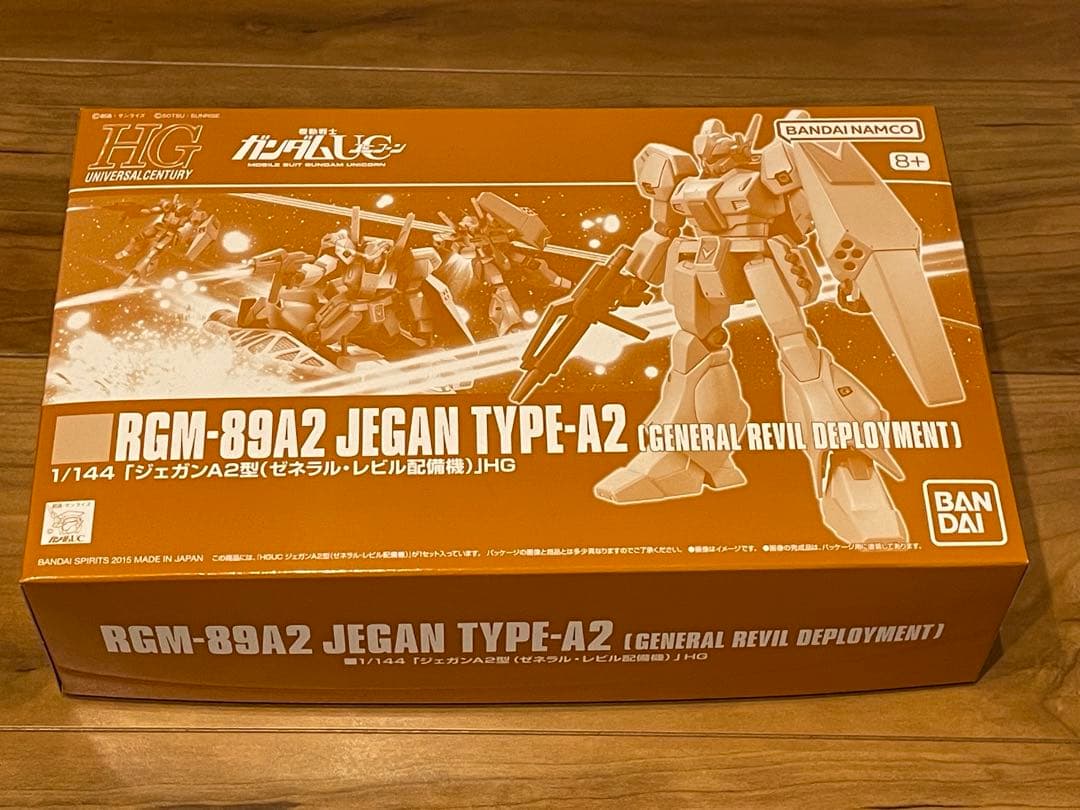 プレバン限定 HGUC 1/144 ジェガン 3個セット 特典デカール付き