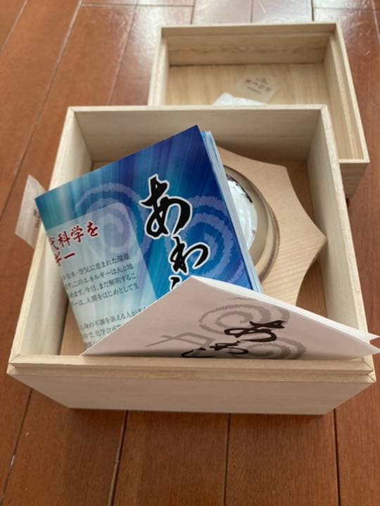 アポロあわしん アポロ科学研究所 アポロシン