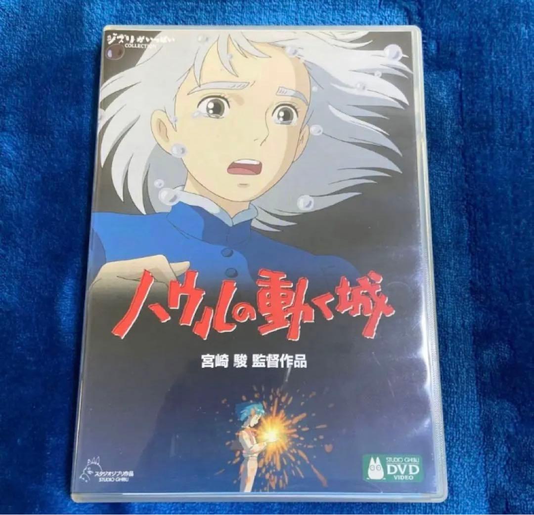 木村拓哉❤️ハウルの動く城 - メルカリ
