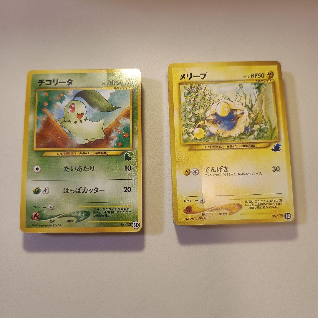 ポケモンカード イントロパックneo 旧裏 開封済み - メルカリ