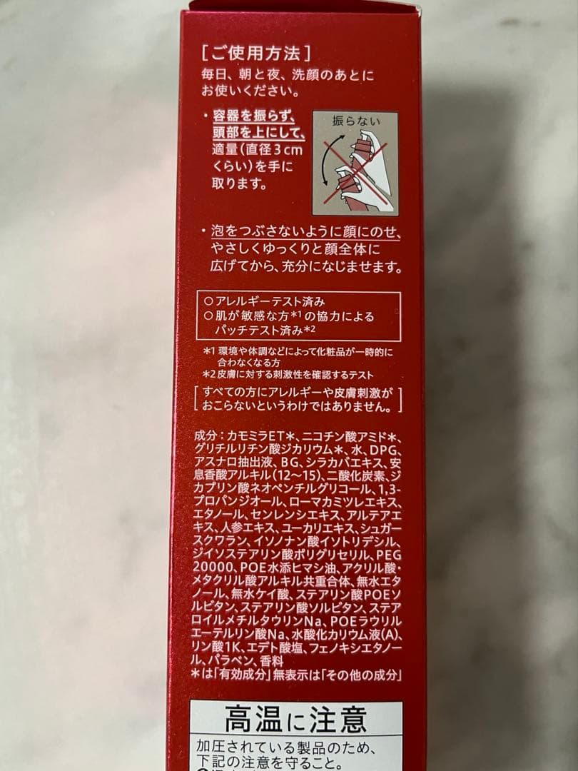 アルブランファーストエッセンス90gレフィル2本セット