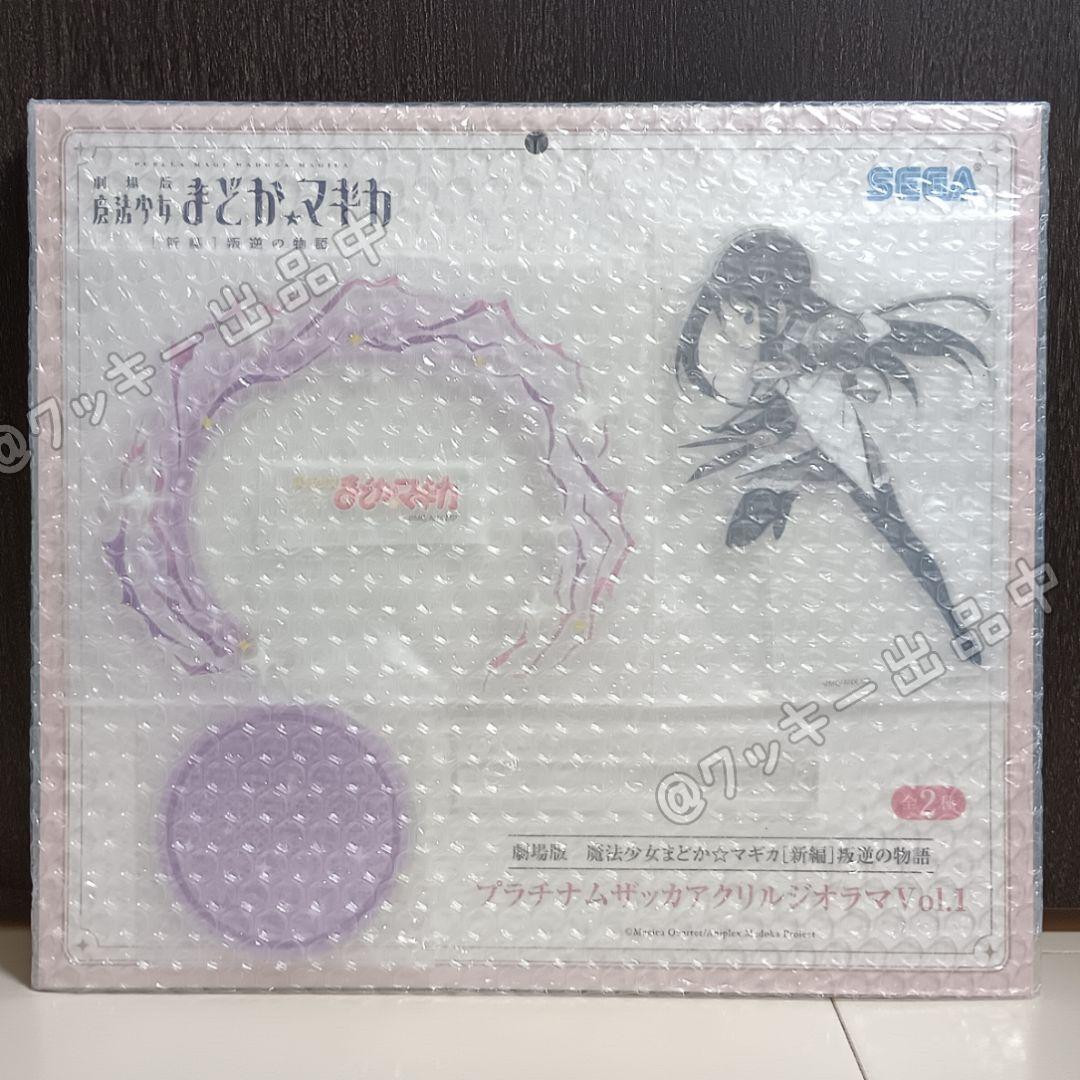 魔法少女まどかマギカ 新編 叛逆の物語 アクリルジオラマ アクリルスタンド