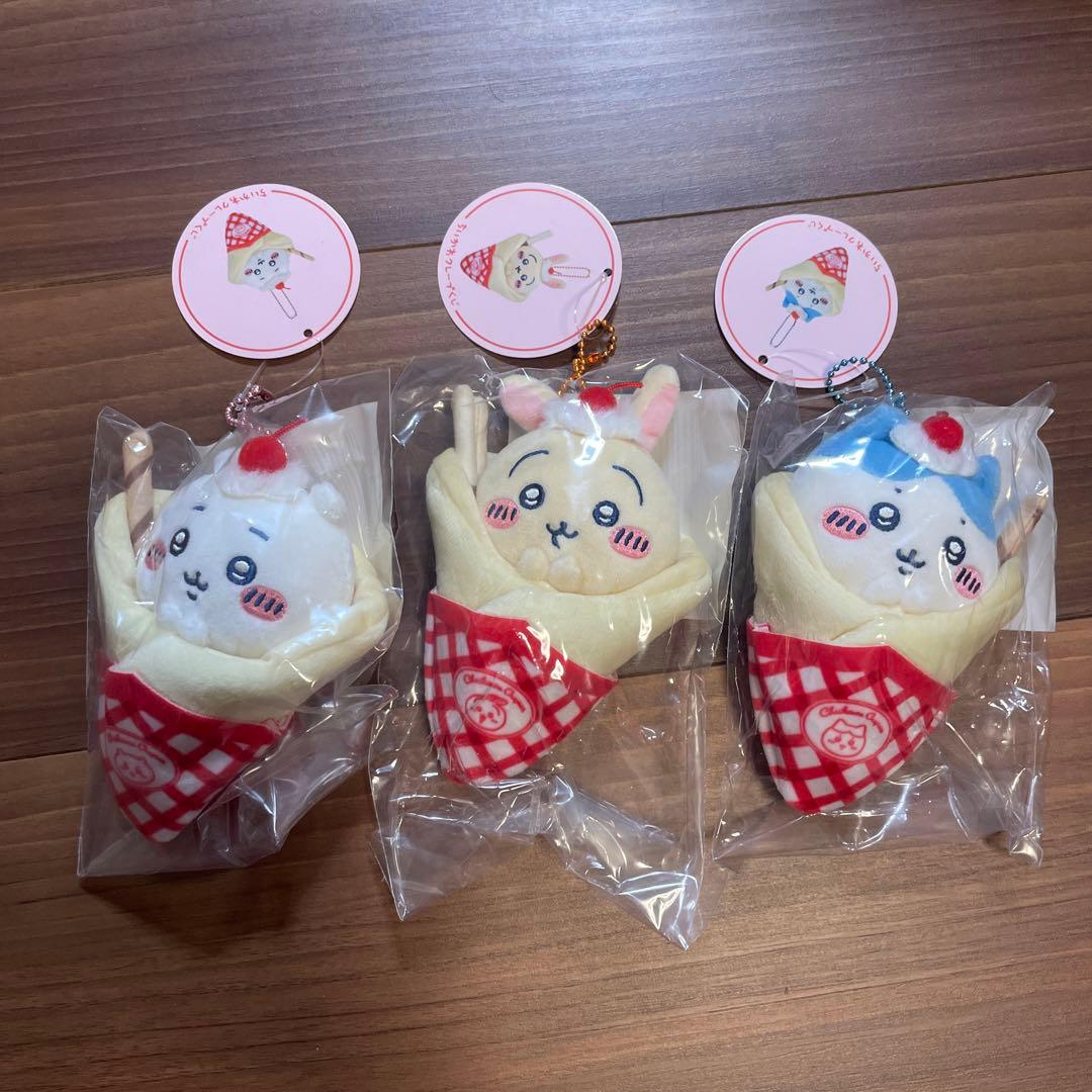 ⭐︎ ちいかわ クレープくじ C賞 コンプ