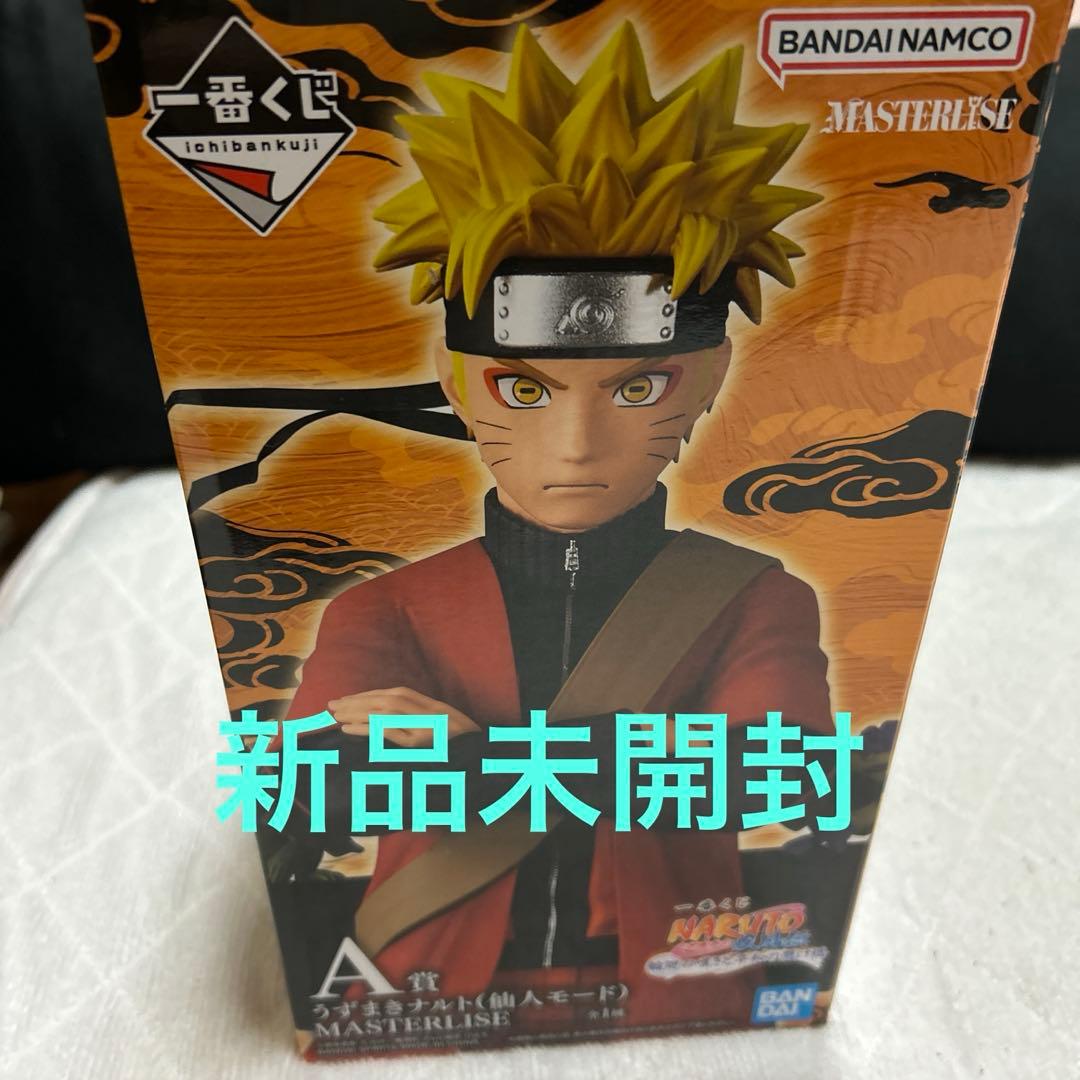 一番くじ ナルト A賞 うずまきナルト (仙人モード)MASTERLISE - メルカリ