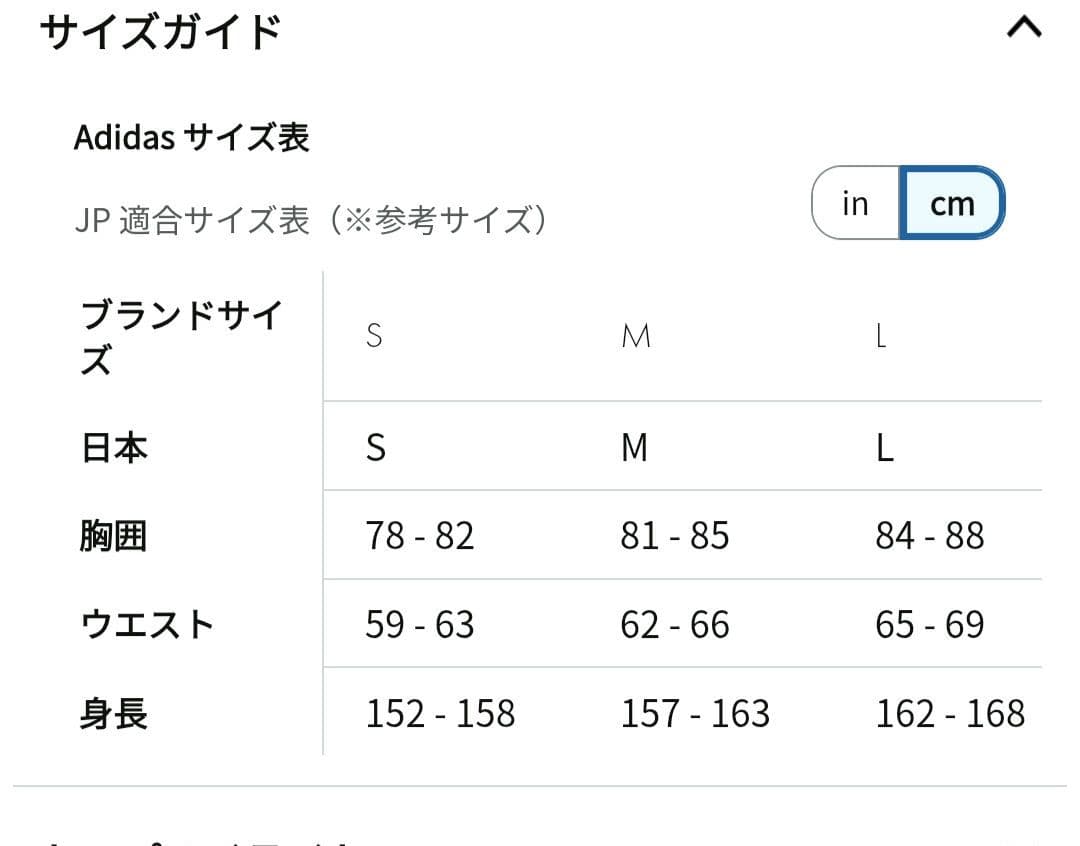 adidas ダンボールニット セットアップ オレンジ