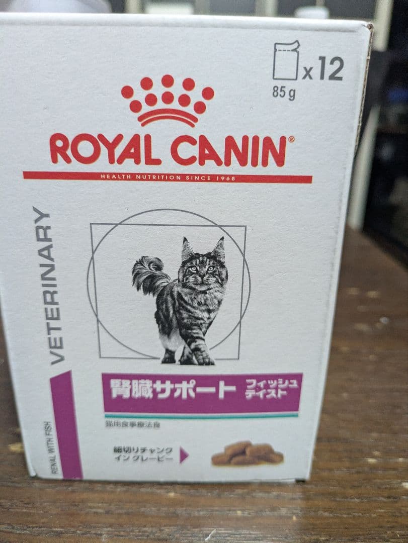 ロイヤルカナン 腎臓サポート フィッシュテイスト 85g x 12 - メルカリ