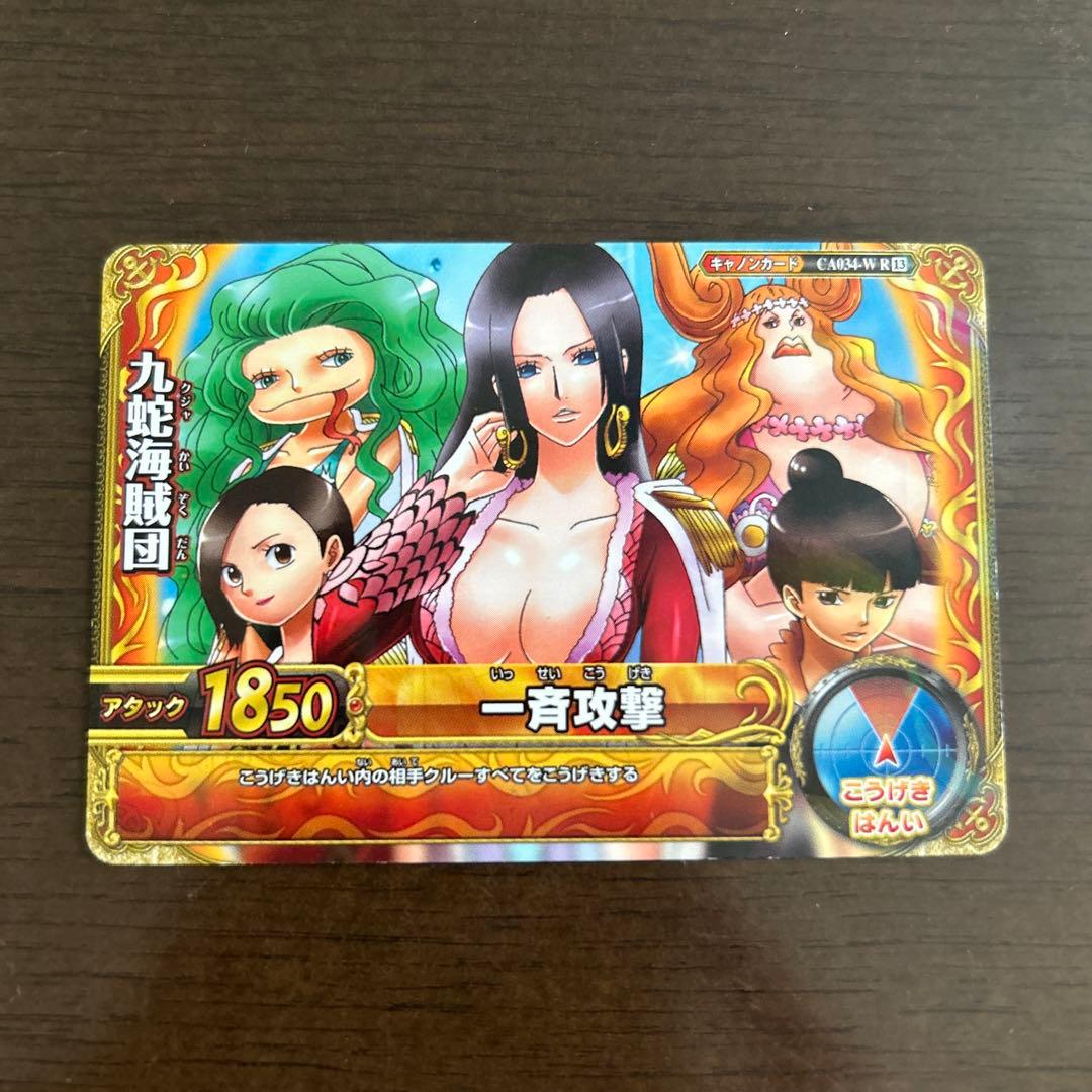 ワンピースベリーマッチcp全9種類値下げ可能