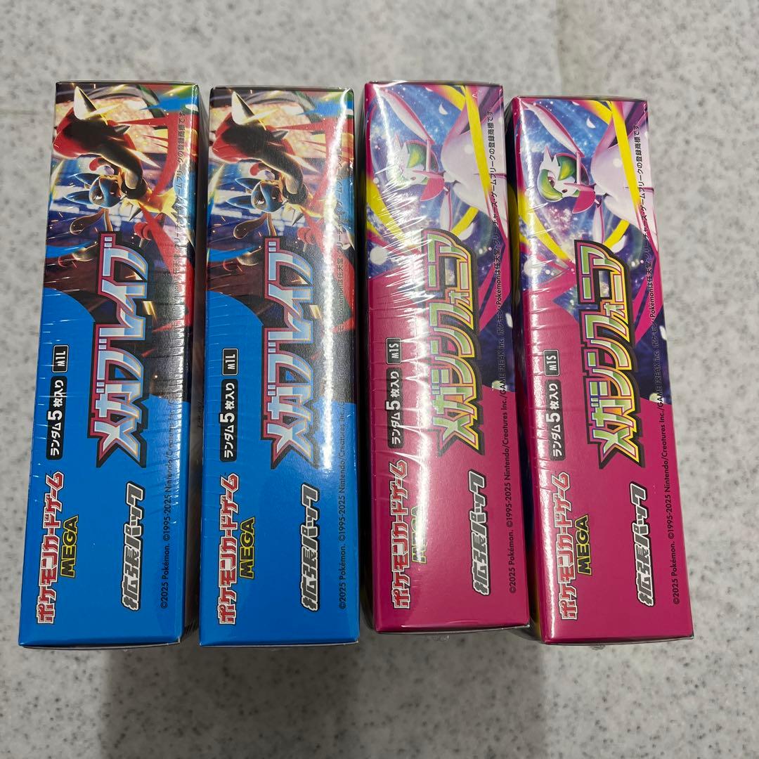 ポケモンカードゲーム メガブレイブ メガシンフォニア スタートデッキ100