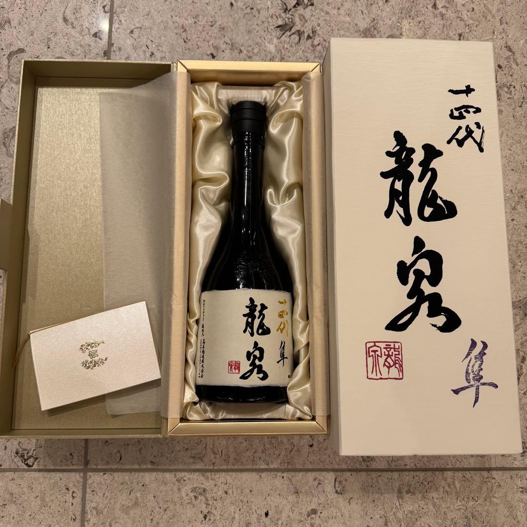 龍泉隼空瓶720ml 化粧箱入り未洗浄