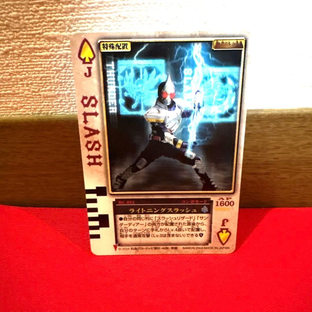 ラウズカード ライトニングスラッシュ トレカ レア スペードJ 仮面