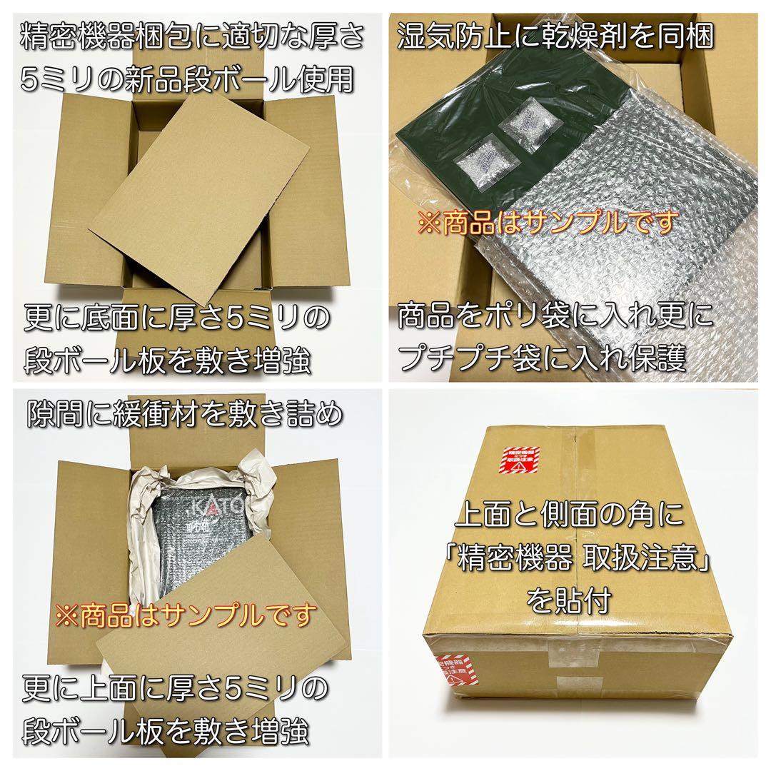 グリーンマックス 50820 東急電鉄9000系（シャボン玉）8両編成セット