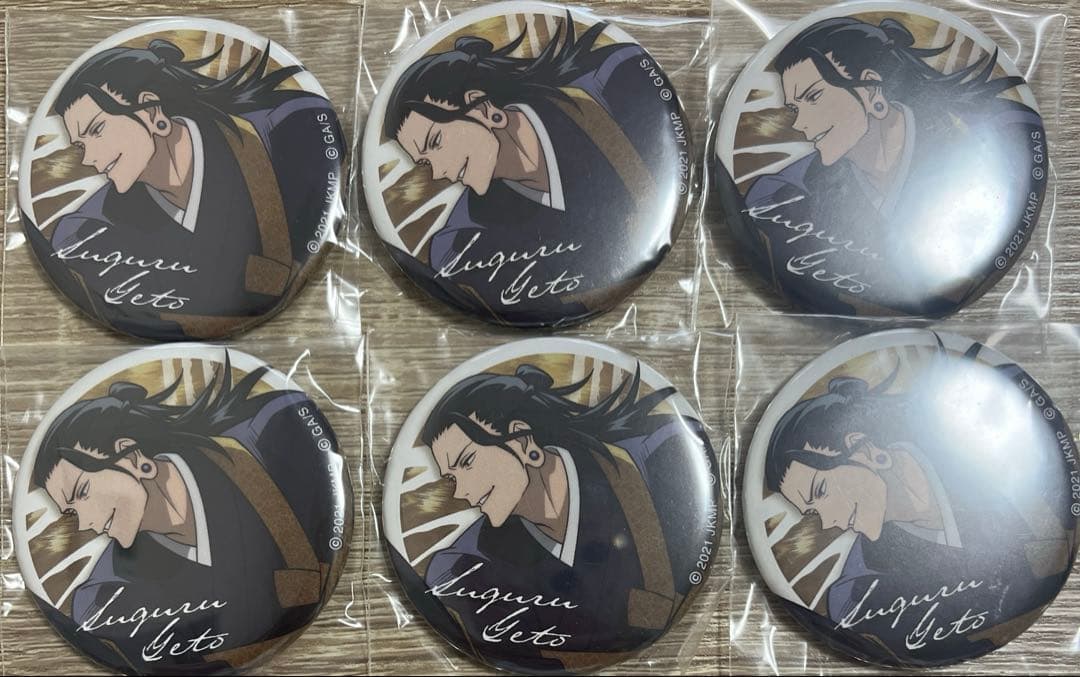 ① 呪術廻戦 夏油傑 ローソン 缶バッジ