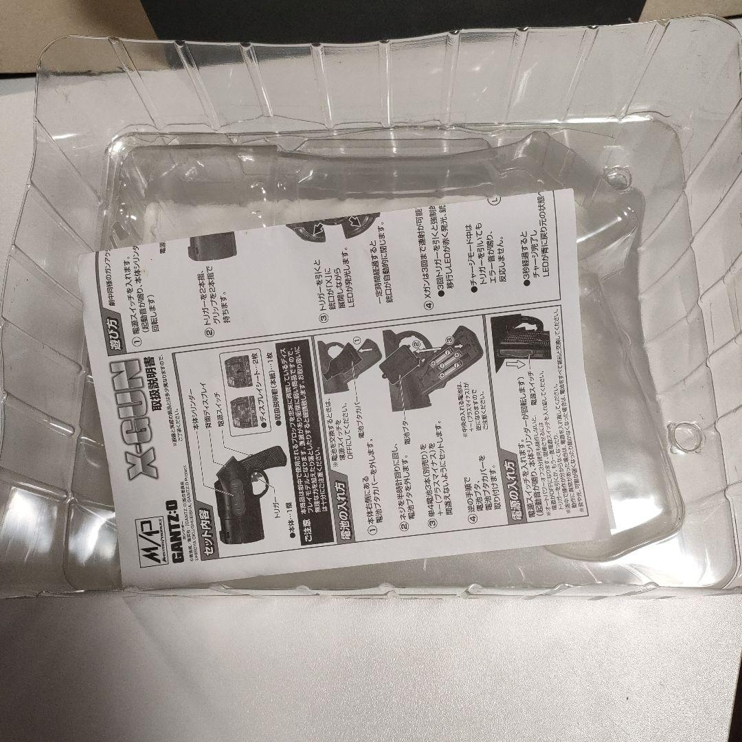 MASTER PRODUCT　GANTZ:O　 Xガン