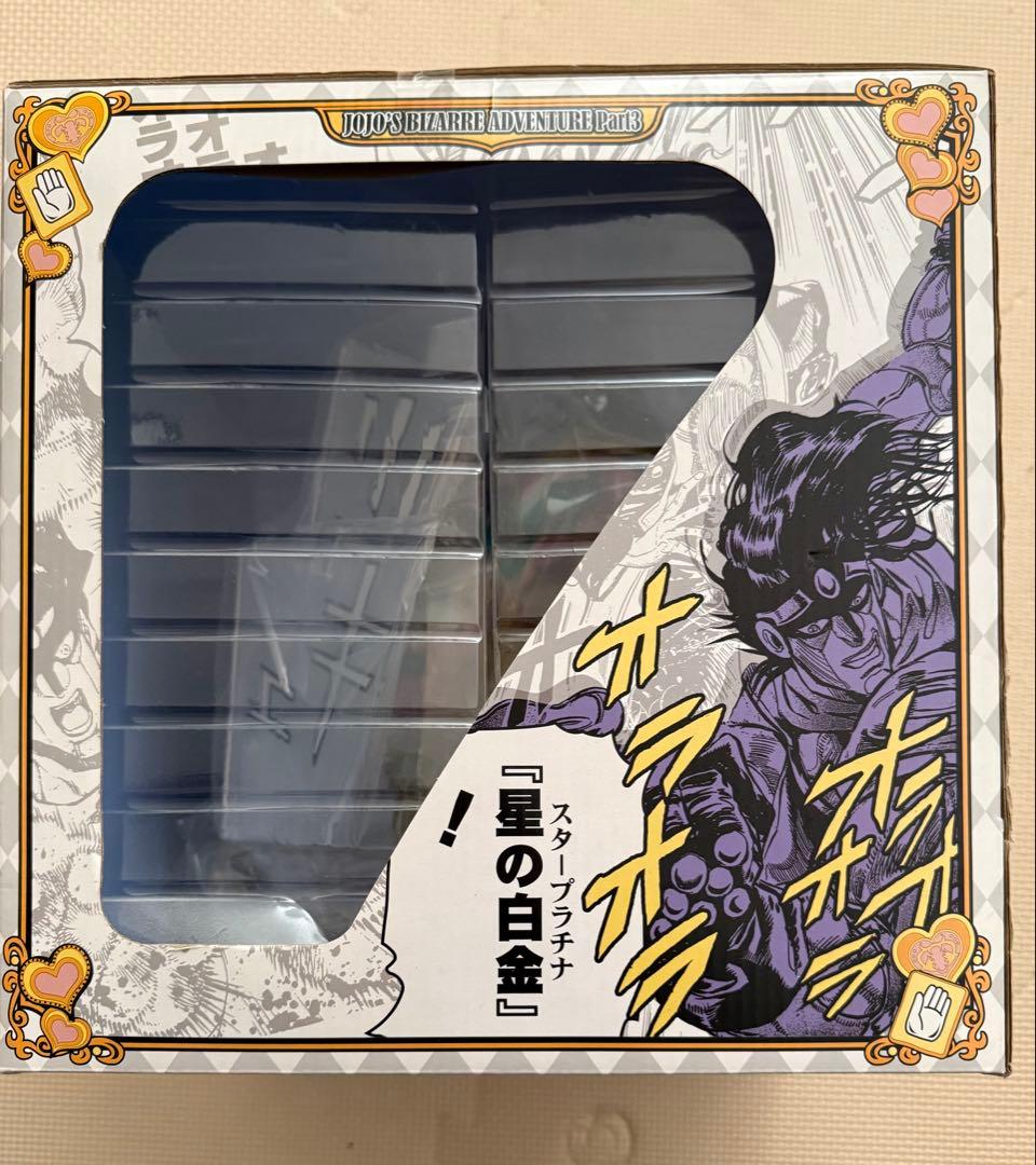 一番くじ ジョジョの奇妙な冒険第三部 スターダストクルセイダース　Ｂ賞