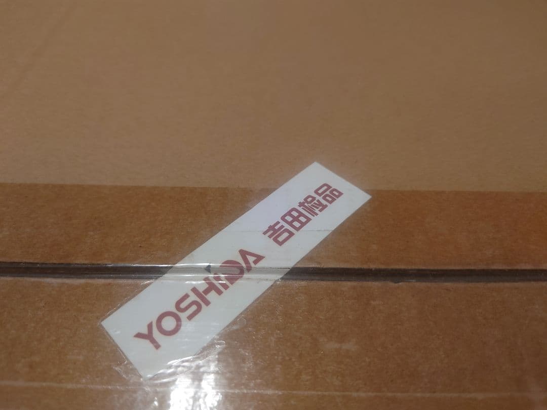 ラブライブ！ テラジャンボ寝そべりぬいぐるみ 矢澤にこ 未開封品