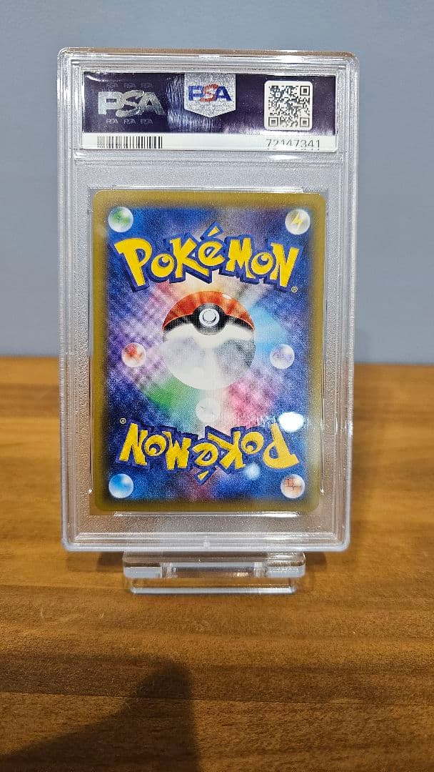 ブラッキーGX SSR SM8b GXウルトラシャイニー 229/150