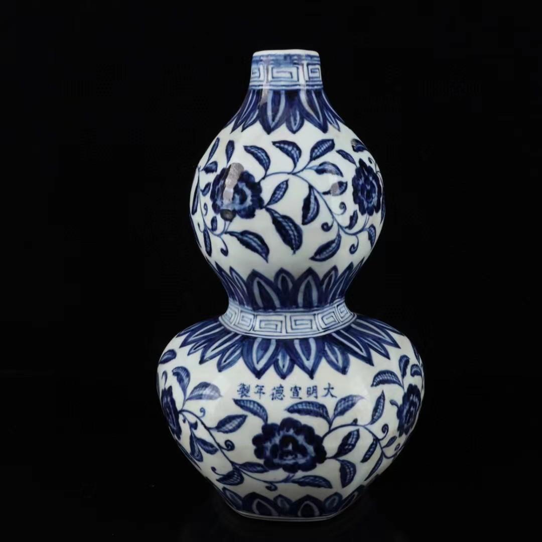 明宣德時代 【大明宣徳年製 】在銘 染付 青花祥瑞花果