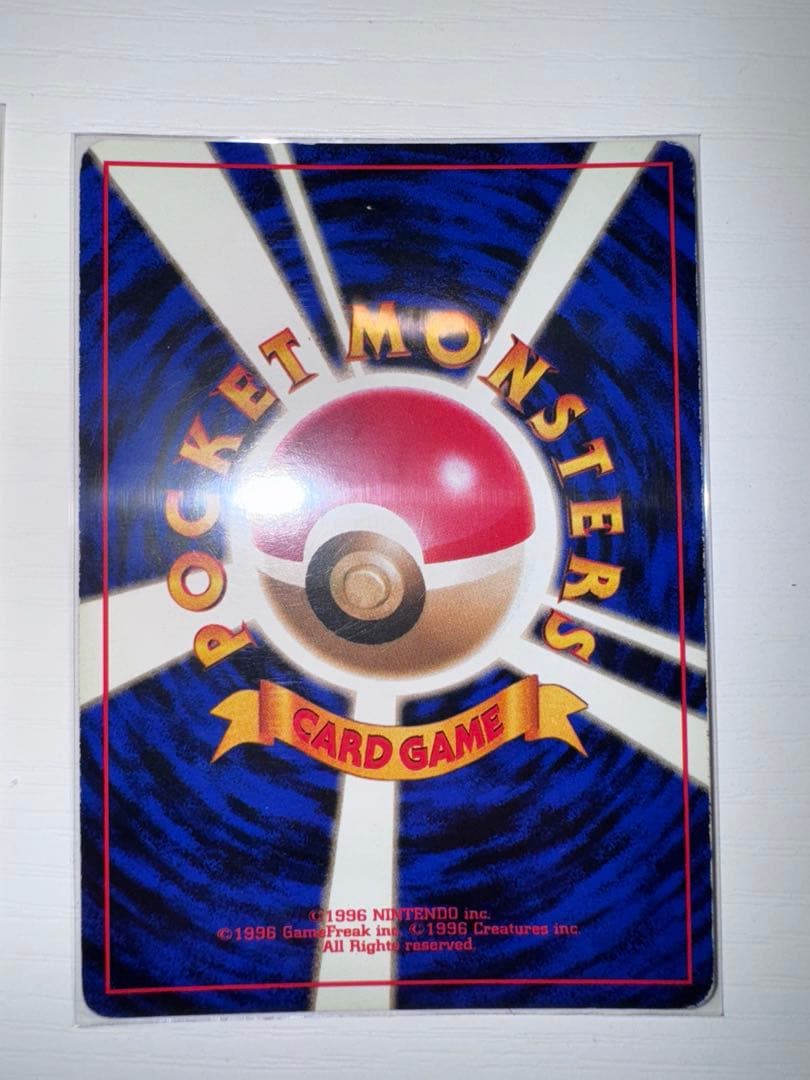 ポケモンカード　ゲンガー ★ 第3弾拡張パック 化石の秘密　3枚セット