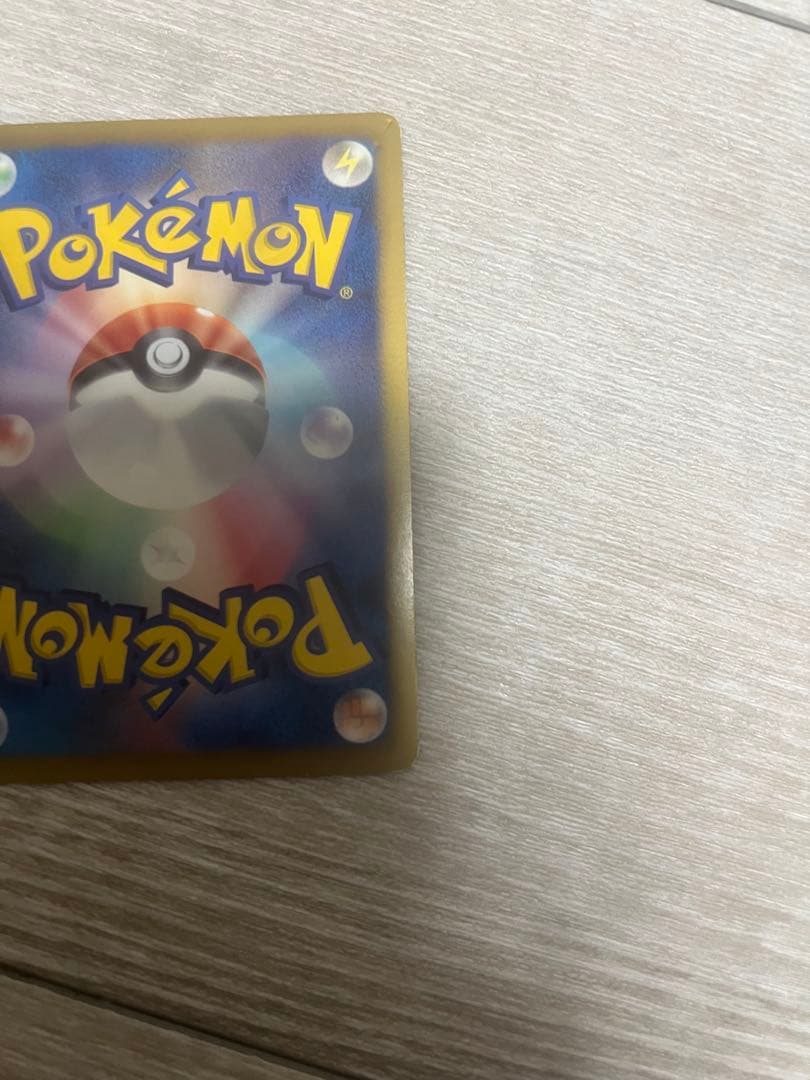 ポケモンカード ミュウEX 024/020 SR シャイニーコレクション