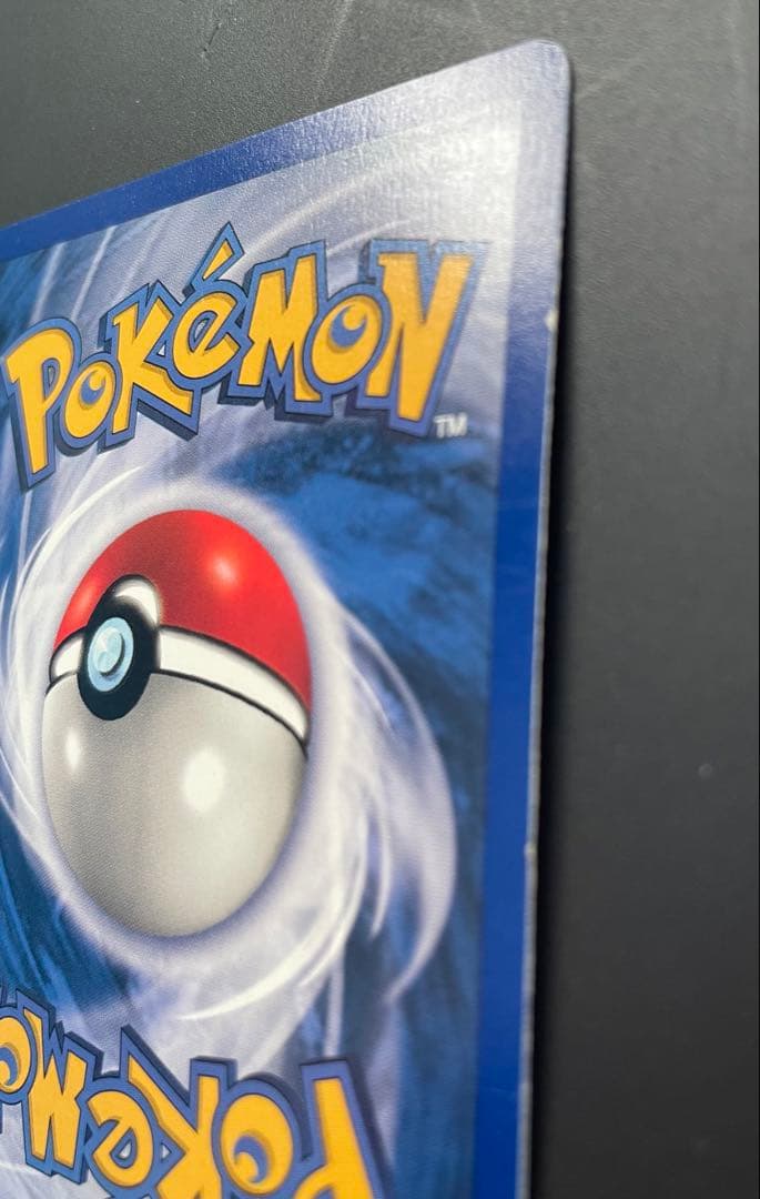 旧裏 英語版 サンダー（Zapdos）